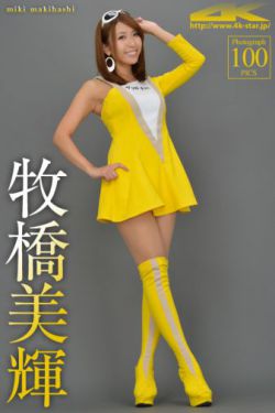 五花大绑女烈